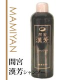 マミヤンアロエ トニック 150ml医薬部外品 - ヘアークリニック