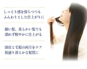 画像9: パフォームクレンジング（補修効果を高めるシャンプー）ノンシリコン、アミノ酸系シャンプー  美容室専売 (9)