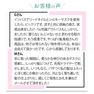 画像7: エモリエントシルキーマスク （バサバサ髪をつやサラへ）トリートメント 美容室専売 髪質改善 ヘアパック コンディショナー (7)