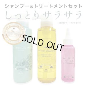 （むつ子）number A シャンプー トリートメント セット numberA. / numberA.シャンプー／トリートメントの公式商品情報