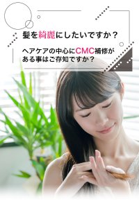 画像6:   (バウンスビー) トロ毛 ビビり毛 毛髪強化剤、傷んだ髪を強く 美容室専売 (6)