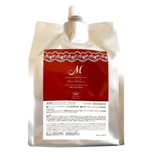 画像2: (メントバランサープレミアム） ヘマチン トリートメント 髪質改善 キューティクル  補修 本格的ホームケア サロン専売 美容室専売 (2)