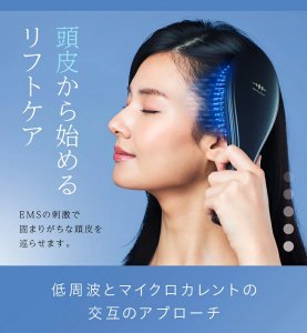 画像1: EMS Brush Air (ブラック） (1)