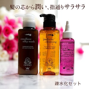画像7: 疎水化トリートメントセット（シャンプー＆トリートメントセット〜ツヤサラ髪へ〜）送料無料シャンプー、トリートメント、リードオイルK (7)