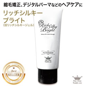 画像9: ジェルがバージョンアップして再登場！サラッと 艶髪 (リッチシルキーブライト100ｇ) バサバサ広がる髪もツヤ髪へ！ (9)