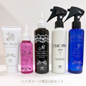 髪風船　ハイダメージ補修　４点セット 41v-0bgF5OL.jpg_BO30,255,255,