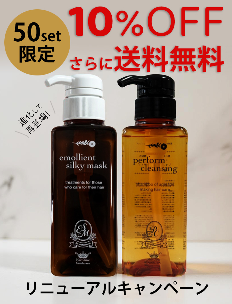 髪風船　エモリエント シルキーマスク 未開封 【発送方法 熟読】 楽天市場】トリートメント 美容室専売 【髪風船 新エモリエント