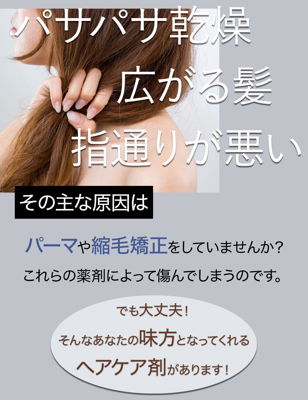 【髪風船】CMC PROとリッチシルキージェル バラ売り不可 髪風船】CMC PROとリッチシルキージェル バラ売り不可