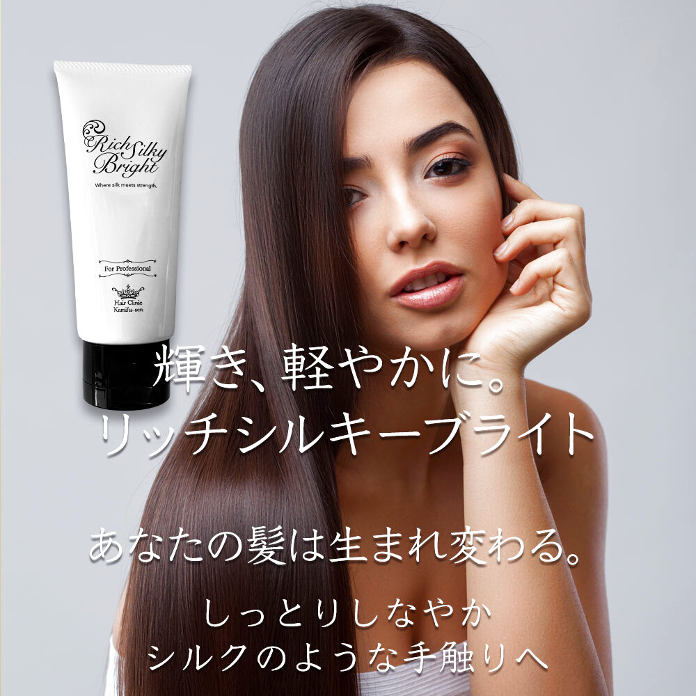 4点セットフィルアップローション リードオイルK リッチシルキージェル髪風船 4点セットフィルアップローション リードオイルK リッチシルキー