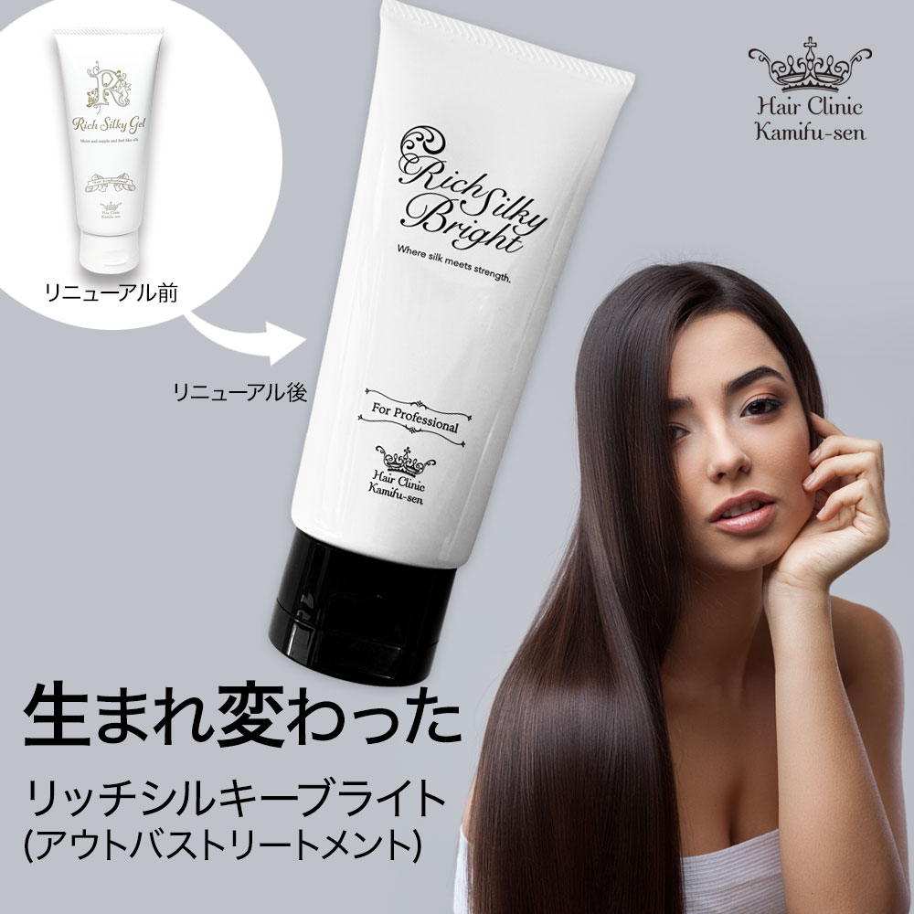 髪風船 ハイダメージ補修4点セット 髪風船 ハイダメージ補修 4点セット 髪風船 ハイダメージ補修